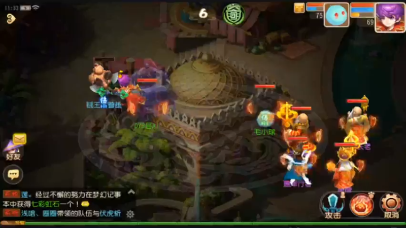 【2021-07-11 11点场】最佳3号：梦幻手游各种冲冲冲