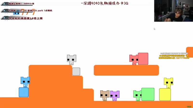 【2021-07-15 00点场】imxiaoxin：谢不肉，拿来吧你