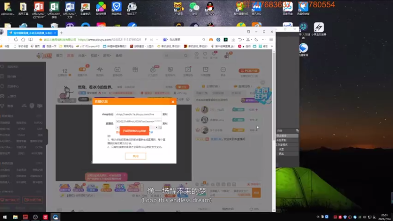 【2021-07-14 20点场】苦中做辣：燃烧，着冰冷的世界。