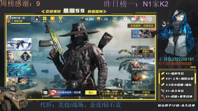 【2021-07-08 18点场】悬溺SS：S3榜一，被迫打多人的第亿天