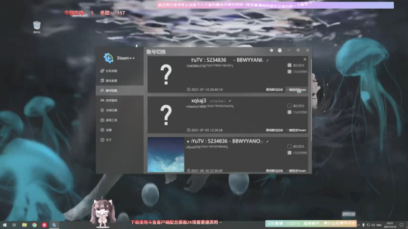 【2021-07-14 23点场】Biu十香：【斗鱼第一画质】使命召唤战区~枪火重生~
