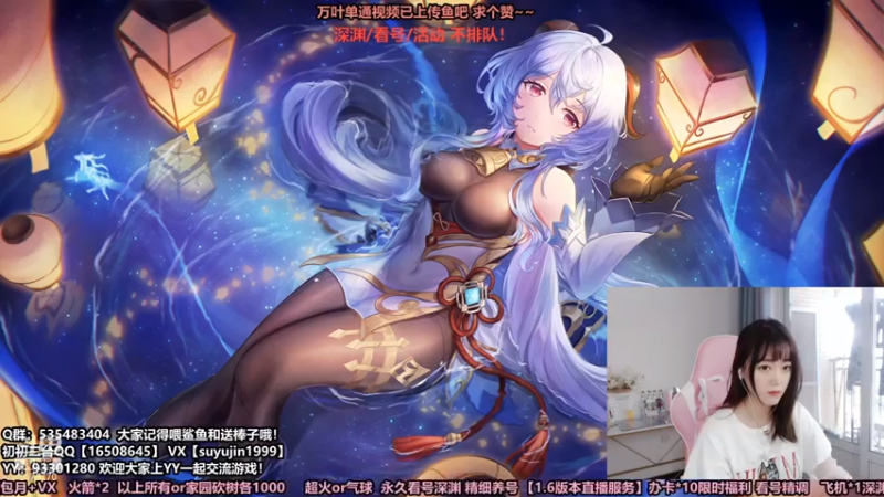【2021-07-14 17点场】初初大小姐：【初初】全能女猪播 帮肝一切在线等~