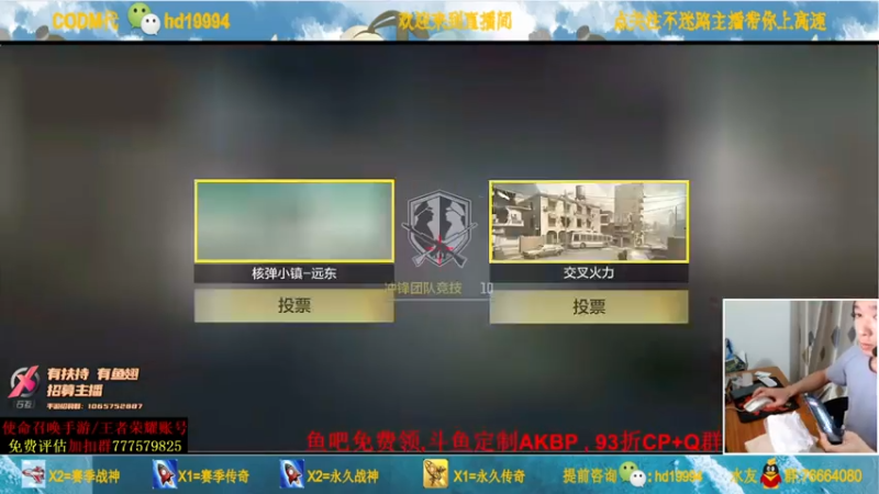 叫老公别叫老郭+ COD手游：团队竞技核弹小镇击败17人，带领队友轻松胜利