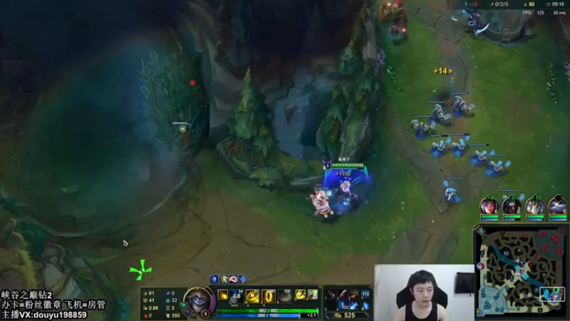 【2021-07-15 14点场】主播阿迎：阿迎：峡谷之巅AD钻石冲大师