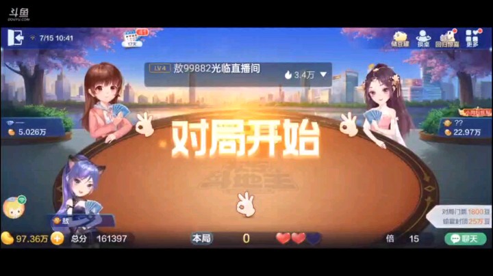 0715特辑，用一张5换成了对K，仗着KA2三个对子和三癞子就叫了，结果底牌还有一个王，还不影响分数，飞机不影响打五星，不错