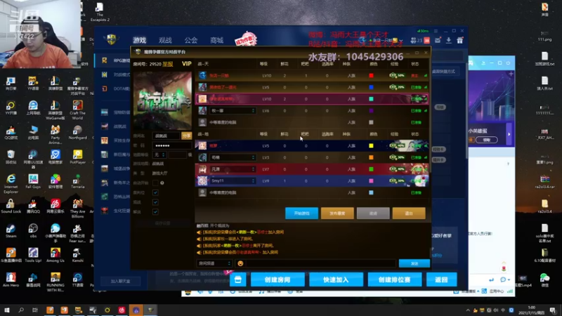 【2021-07-15 01点场】驴酱的冯雨大王：冯雨大王：欢乐时光真的真的开始了！