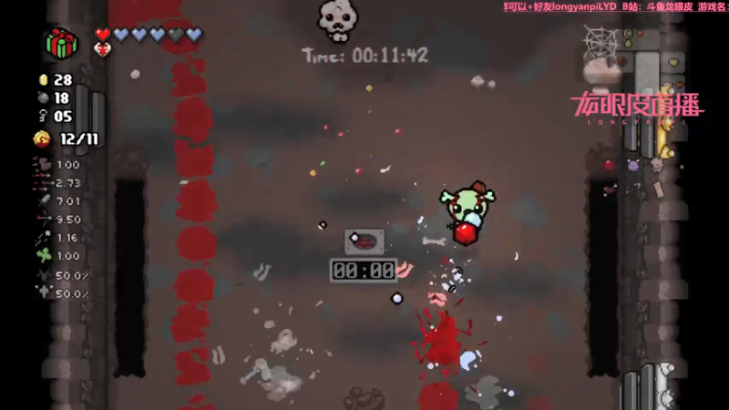 【2021-07-14 18点场】龙眼皮Lyd：【Gameboy】细节下矿！冲击31连胜