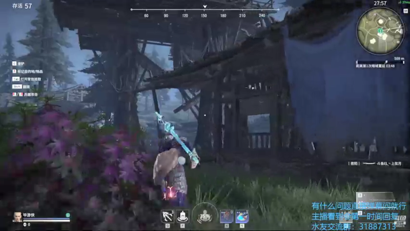 【2021-07-13 20点场】毕游侠：33岁，依然相信自己