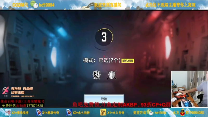 叫老公别叫老郭+ COD手游：团队竞技绿洲消灭16人，谁来杀谁轻松拿捏