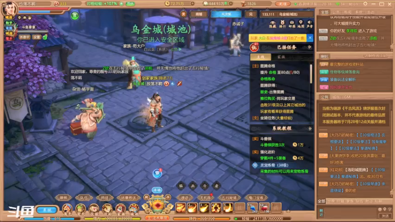 【2021-07-14 20点场】叫我拿拿吧：深呼吸心态不要崩啊拿拿