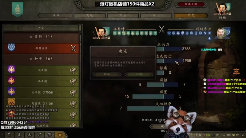 【2021-07-15 14点场】爷大干：我奈常山赵子熊~