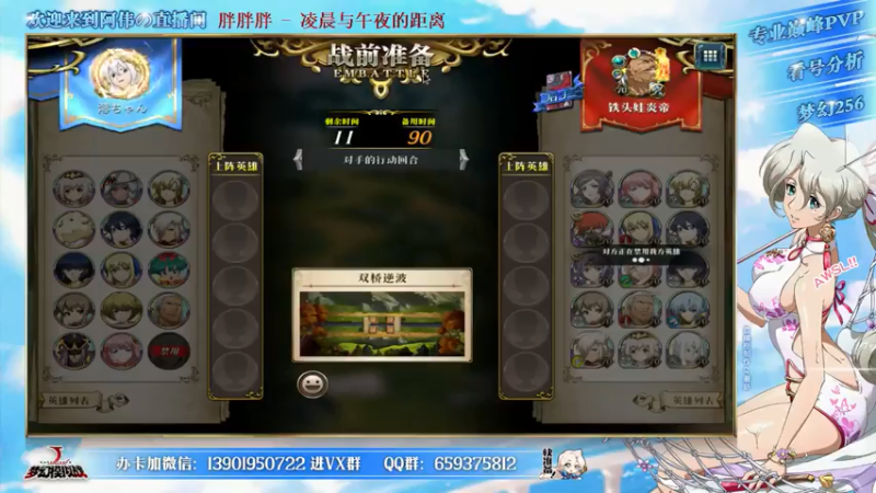 【2021-07-14 13点场】炎帝欧光：这周S9梦幻可预约~