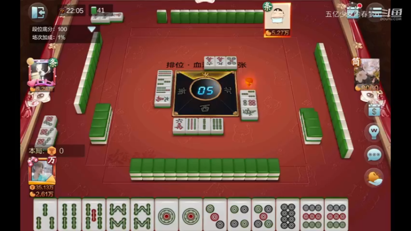 欢乐麻将精彩日常 306