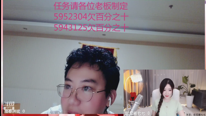 【格斗游戏】魔都洪斌的精彩时刻 20210715 01点场