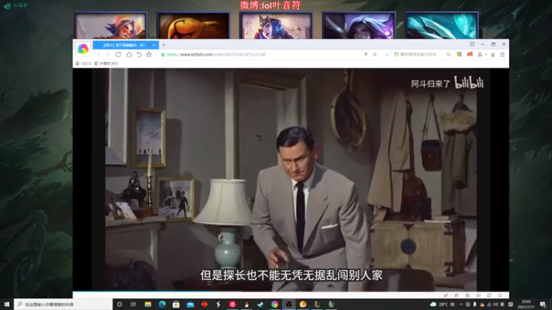 叶音符 +英雄联盟：堵泉水乱杀20分钟20杀，打野破败之王就是这么无情，直接拿下