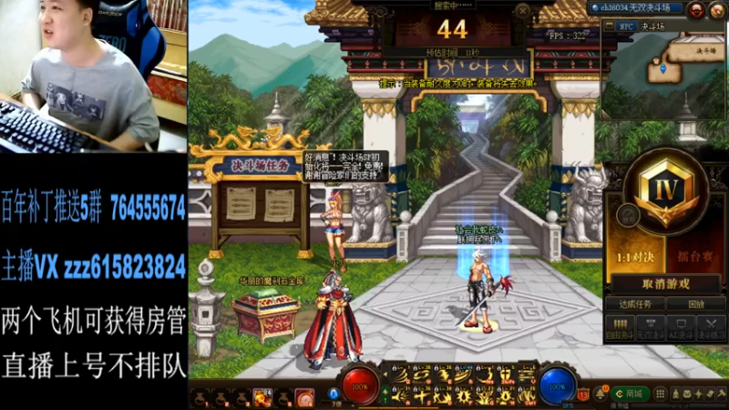 【2021-07-14 01点场】红眼百年：日常上分，擂台双杀，无伤