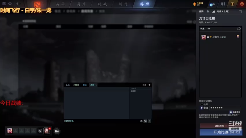 【2021-07-15 15点场】小红豆阿：七月十五日晴