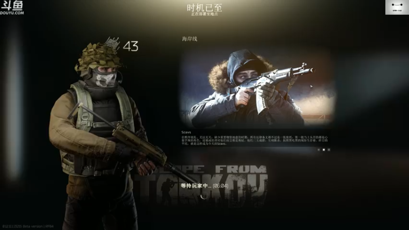 【2021-07-14 18点场】TAT大白：时间不紧任务不重-干!