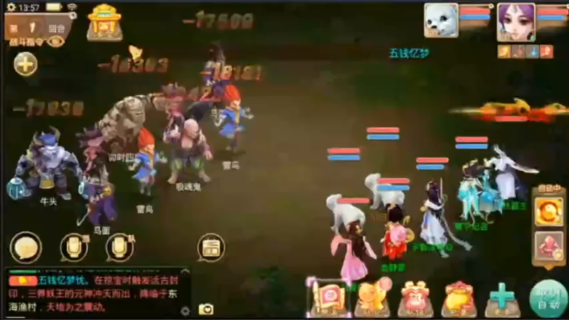 【2021-07-13 13点场】用户52228468：去新区玩玩