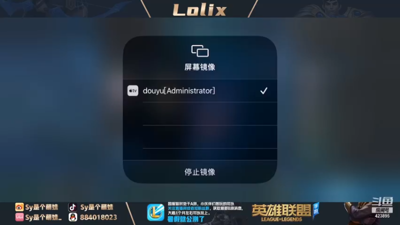 【2021-07-14 22点场】sy是个萌妹：王者局 冲800分