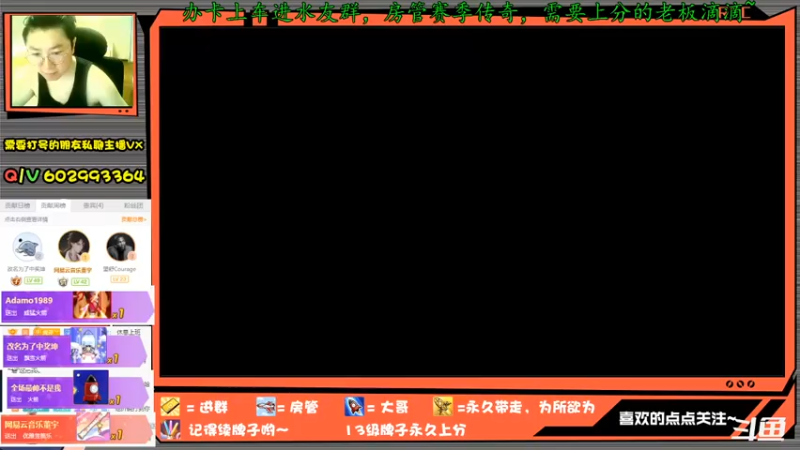 【2021-07-14 20点场】多米丶芹泽多摩雄：芹泽：人人为我，我为人人~