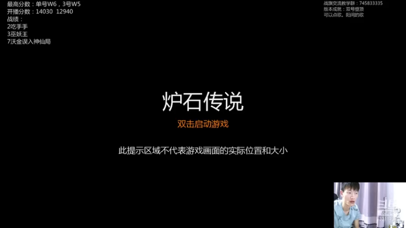 【2021-07-14 20点场】叫我云长就好了：国服第四，小号冲顶，养肥了再杀