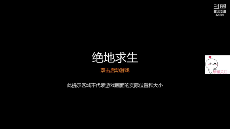 【2021-07-14 22点场】苏式生煎：业余级电竞选手为您服务~