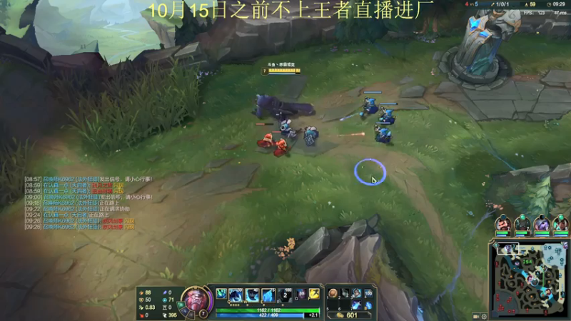 【2021-07-15 13点场】恶霸提莫：巨魔之王，峡谷之巅