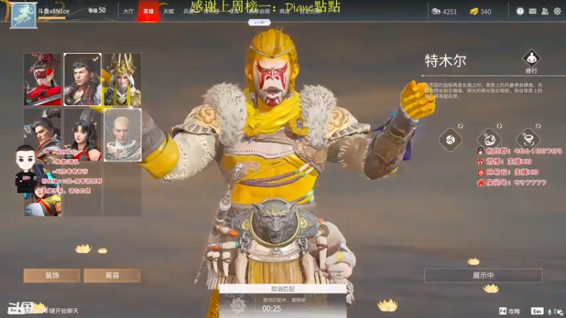 【2021-07-15 05点场】x8N1ce：[x8]永劫无间!冲榜!
