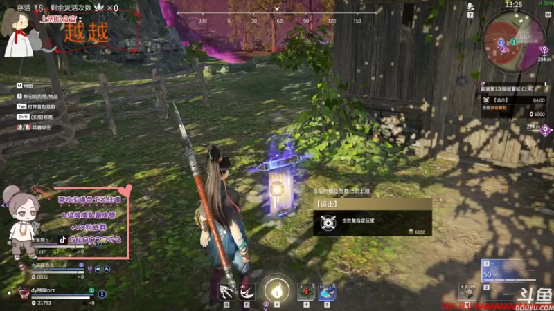 【2021-07-14 18点场】哦呦orz：【小奶团】今天的标题是没有标题