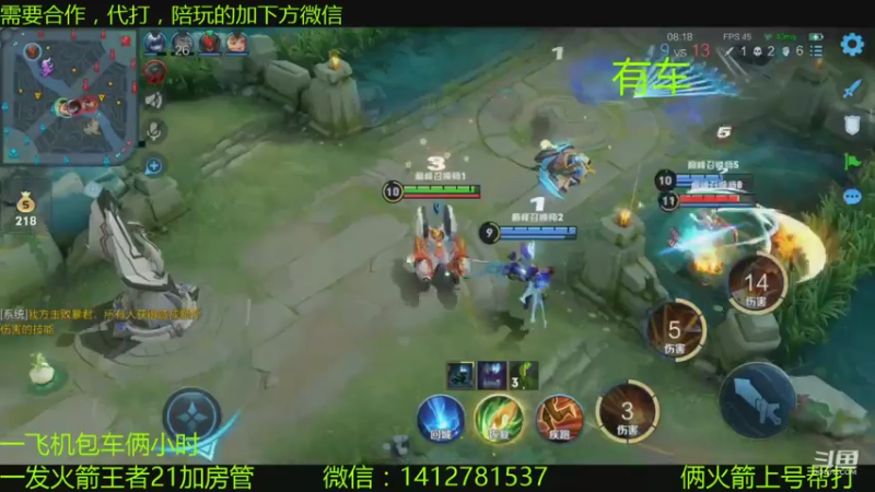 【2021-07-15 18点场】尹冷月：路人王，带上分帮上号