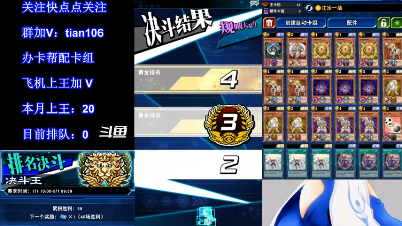 【2021-07-15 00点场】賤丶大骚賤：【大骚】7月第21王