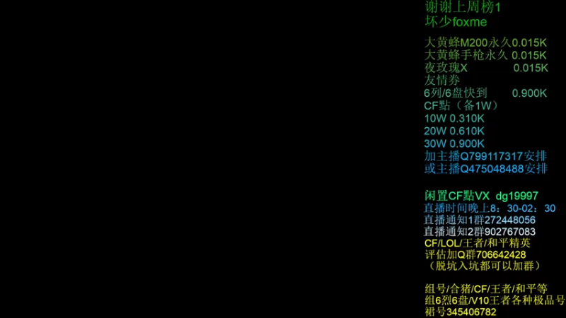 【2021-07-14 21点场】渣渣枫007：渣渣枫：斗鱼最强女鬼救世主来了