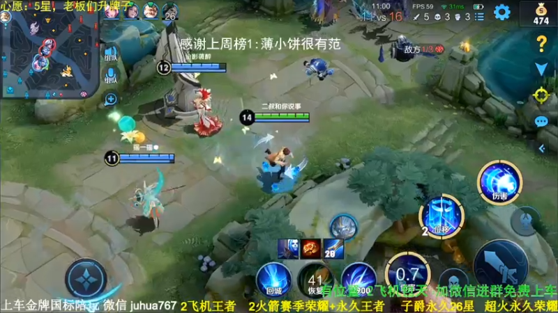 【2021-07-13 16点场】菊花666丶：2万分诸葛亮免费带粉包赢飞机包车