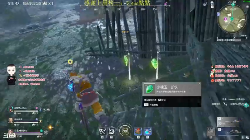 【2021-07-15 01点场】x8N1ce：[x8]永劫无间!冲榜!