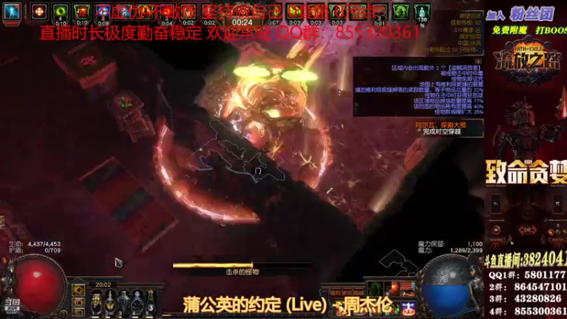 【2021-07-14 20点场】永远的八戒：良心帮一切 最强效率 超神的毅力
