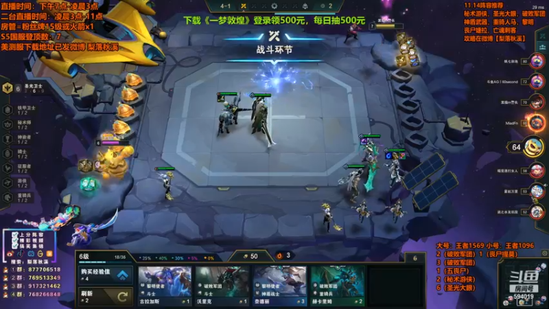 【2021-07-15 01点场】梨落秋溪：梨落：赛季末国服王者局！