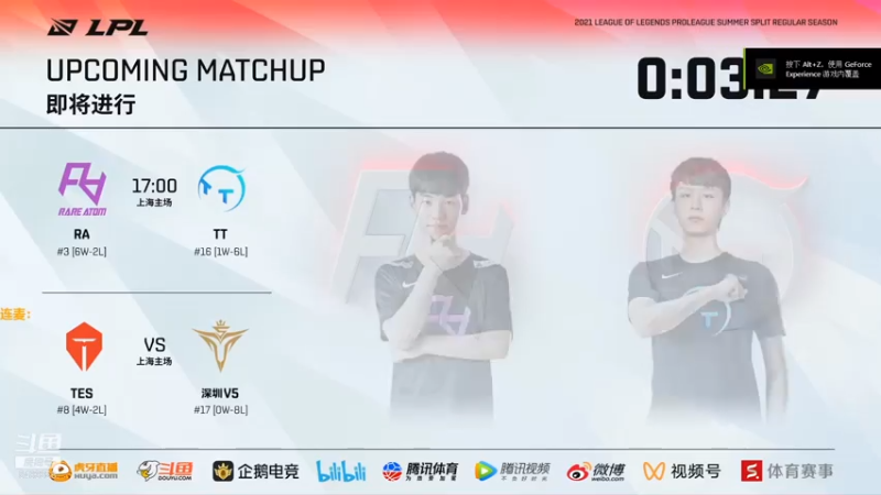 【2021-07-08 16点场】解说雨童：解说雨童：LPL二路解说