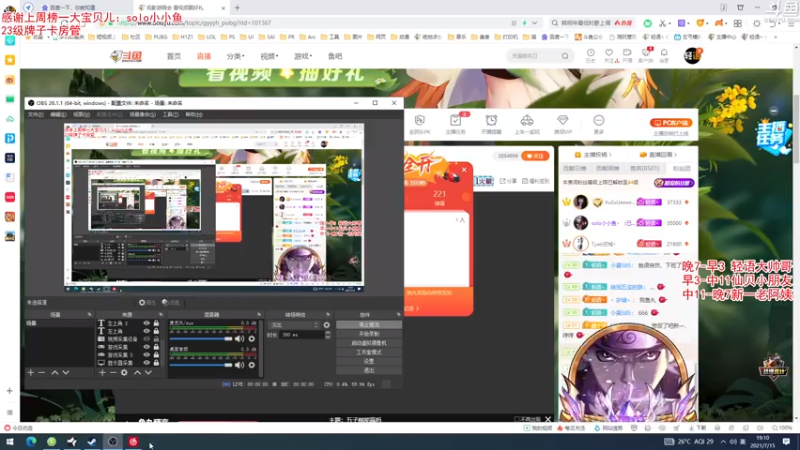 【2021-07-15 19点场】轻语丶619：千场6.0猛男为您保驾护航