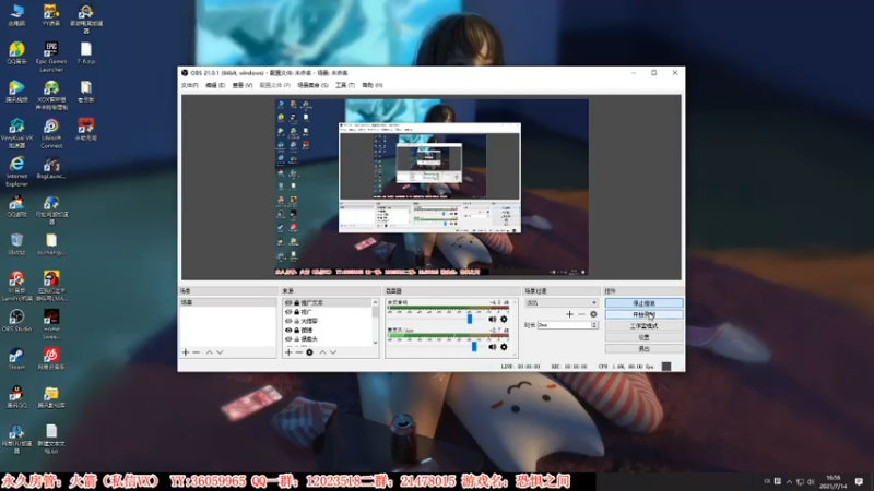 【2021-07-14 16点场】老田啦：【二哥】老田啦铁好人