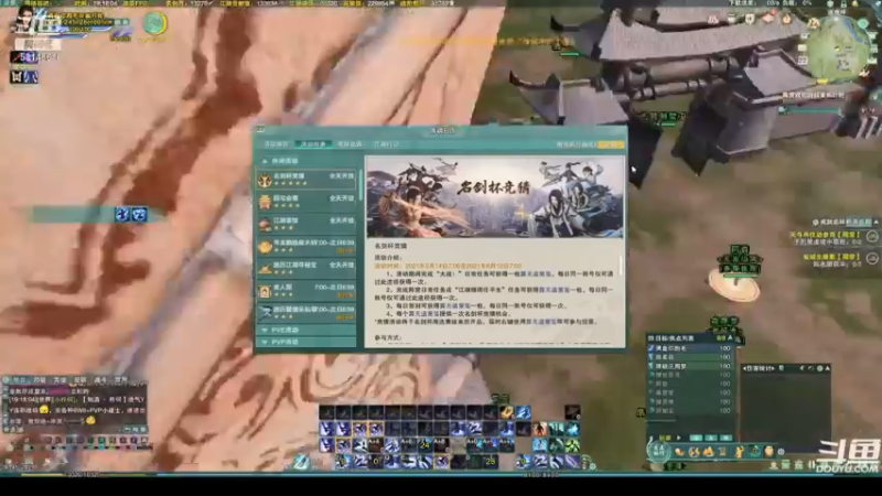 【2021-07-15 01点场】卷毛毛毛丶：【霸刀视角】录屏