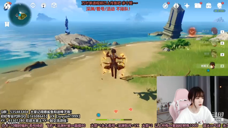 【2021-07-14 23点场】初初大小姐：【初初】全能女猪播 帮肝一切在线等~
