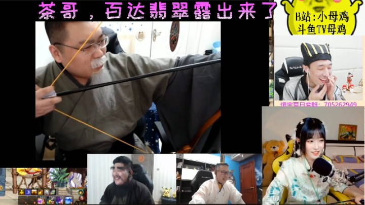 茶哥，百达翡翠露出来了！