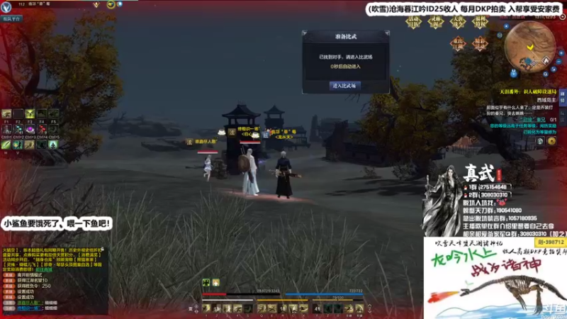 【2021-07-15 02点场】最恶之劍：大伙儿新赛季上分了！全职论剑！