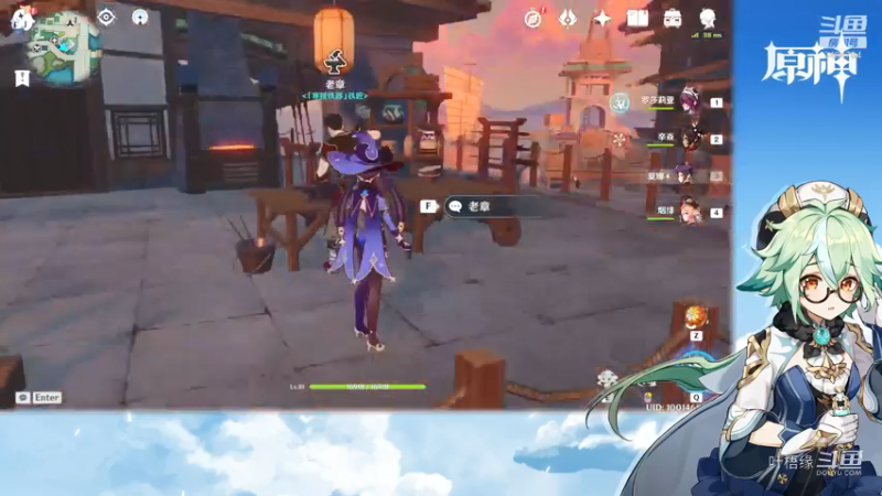 【原神】叶梧缘的精彩时刻 20210715 20点场