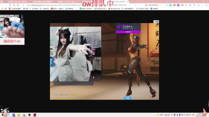 【2021-07-14 23点场】织田幼琳子m：lisalove：O3OO3OO3O