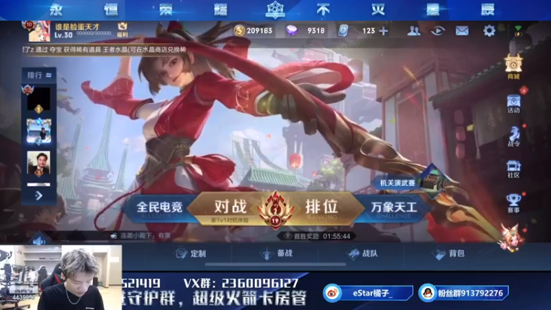 【2021-07-15 16点场】eStarPro橘子：不要喜欢我的脸