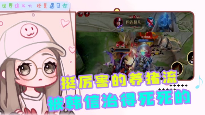 真实的养猪流，养起来给却对面吃猪肉？