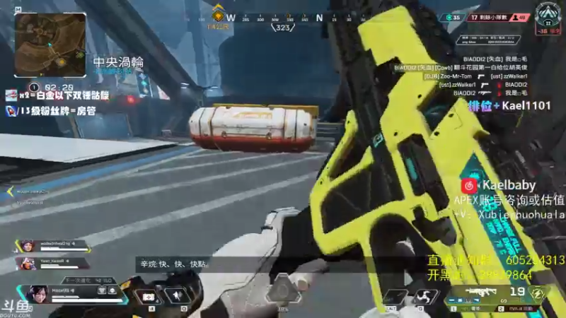 【2021-07-15 00点场】YW三冰卡尔：【Kael】乱杀