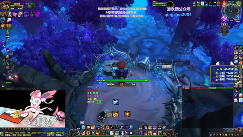 【2021-07-14 12点场】哈士城：【清水团】H女王开荒中~
